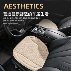 Coussin de siège de voiture universel ventilé et respirant en daim antidérapant pour toutes les saisons, fermeté moyenne - Product Image 5