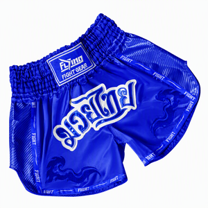 Shorts de Muay Thai brodés, shorts de Muay Thai personnalisés avec logo, shorts de combat Muay Thai, shorts de kick-boxing - Product Image 4