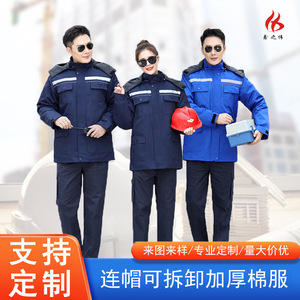 เสื้อผ้าทำงานแบบถอดได้บุด้วยผ้าฝ้ายสีแดงหนาป้องกันไฟฟ้าสถิตย์สำหรับซ่อมเครื่องจักรขนาดบวก S M L XL XXL 3XL 4XL - Product Image 5