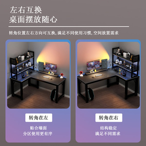 L Shape Gaming <b>Desk</b> With Shelf Multi Function Computer <b>Desk</b> Home Office <b>Workstation</b> Corner Desktop For Bedroom Study Area - Product Image 3