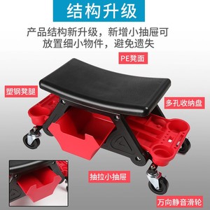 Xi Yi Car Detailing <b>Work</b> <b>Stool</b> XY-108 Wheeled With Storage For Car Wash And Repair - Product Image 4