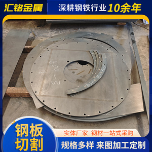 Huiming Wear Resistant <b>Steel</b> <b>Plate</b> Harnox450 Laser Cut <b>10mm</b> Thickness For Machinery Manufacturing - Product Image 3