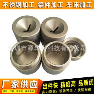 ชิ้นส่วนอะลูมิเนียมอัลลอยด์ CNC ยี่ห้อ Yuan Huaxing รุ่น 08 สำหรับการทดสอบชิป ชิ้นส่วนเครื่องจักรกลที่มีความแม่นยำสูง - Product Image 3