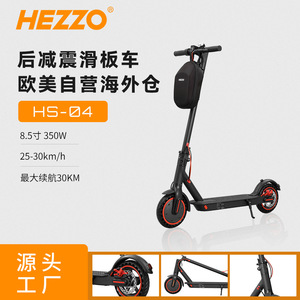 สกู๊ตเตอร์ไฟฟ้า Hezzo ขนาด 8.5 นิ้ว พับได้ 36V 350W 7.8Ah รับน้ำหนักได้ 120 กก. สำหรับผู้ใหญ่ - Product Image 2