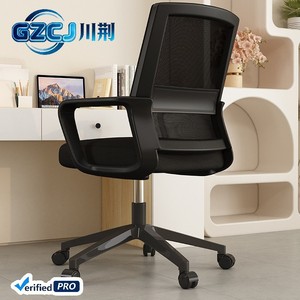 Silla <span class=keywords><strong>de</strong></span> Oficina Ergonómica <span class=keywords><strong>de</strong></span> <span class=keywords><strong>Diseño</strong></span> Moderno y Sencillo, con Base <span class=keywords><strong>de</strong></span> Acero, Altura Ajustable y Rotación, al Por Mayor y a Precio Económico - Product Image 3
