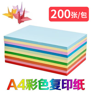A4 Colored Copy Paper 10 Color Mixed Soft Paper For Office And Origami Use - Product Image 5