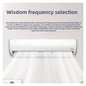 مكيف هواء من سلسلة Yangzi HP الرائدة ليانغ شوانغ محول مثبت على الحائط واي فاي كهربائي تحكم صوتي ناعم منزلي - Product Image 1