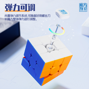 Set de Cubos Magnéticos de Velocidad <span class=keywords><strong>MoYu</strong></span> Originales 2x2 3x3 <span class=keywords><strong>4x4</strong></span> 5x5, Rompecabezas Profesional Mofang Jiaoshi con Caja de Regalo de Lujo y Bolsa de Transporte - Product Image 3