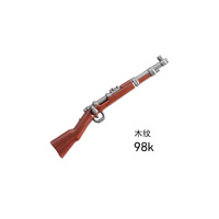 Juego de Accesorios para Armas, Pistola con Balas, Diseñado para ser Compatible con las Principales Marcas (Arma de la Segunda Guerra Mundial)