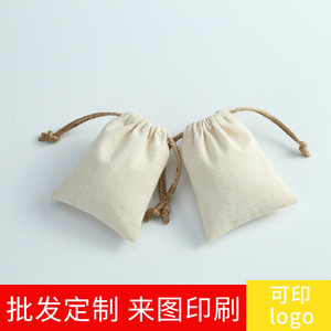 Drawstring Jewelry Bags Off White Cotton Linen Fabric 8x10cm 15x20cm Rectangular Storage Pouches For <b>Rings</b> And Accessories - Product Image 5