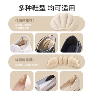 Almohadillas para el talón Chen Kang, talla única, antifricción, para tacones altos, zapatillas, insertos de confort para zapatos, verano, invierno, primavera, otoño - Product Image 2