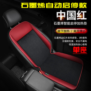 Coussin chauffant pour siège de voiture en graphène 12V 24V, peluche, siège individuel, chaleur hivernale, utilisation en véhicule - Product Image 5