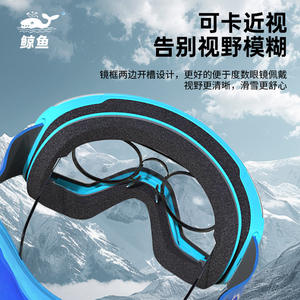 Masque de ski Whale double couche polarisé anti-buée coupe-vent pour femmes avec verres correcteurs pour sports de neige, fabriqué à Shenzhen - Product Image 5