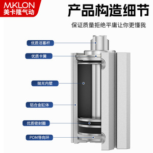 Cylindre pneumatique fin Mklon Sda16x5 S en alliage d'aluminium avec connexion filetée - Product Image 2
