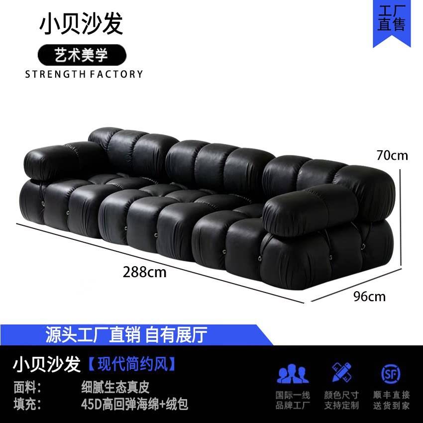 Jade Negro [Cuero Genuino] Sofá de Tres Plazas