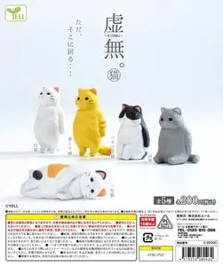 ของเล่นแมวน่ารัก Kawaii tabby hachiware Neko trancing gashapon รูปแคปซูล