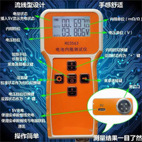 Meteran Resistansi Internal Presisi Tinggi Akurasi Tinggi RC3563 untuk Baterai Lithium Ternary/Lithium Besi Terbaru