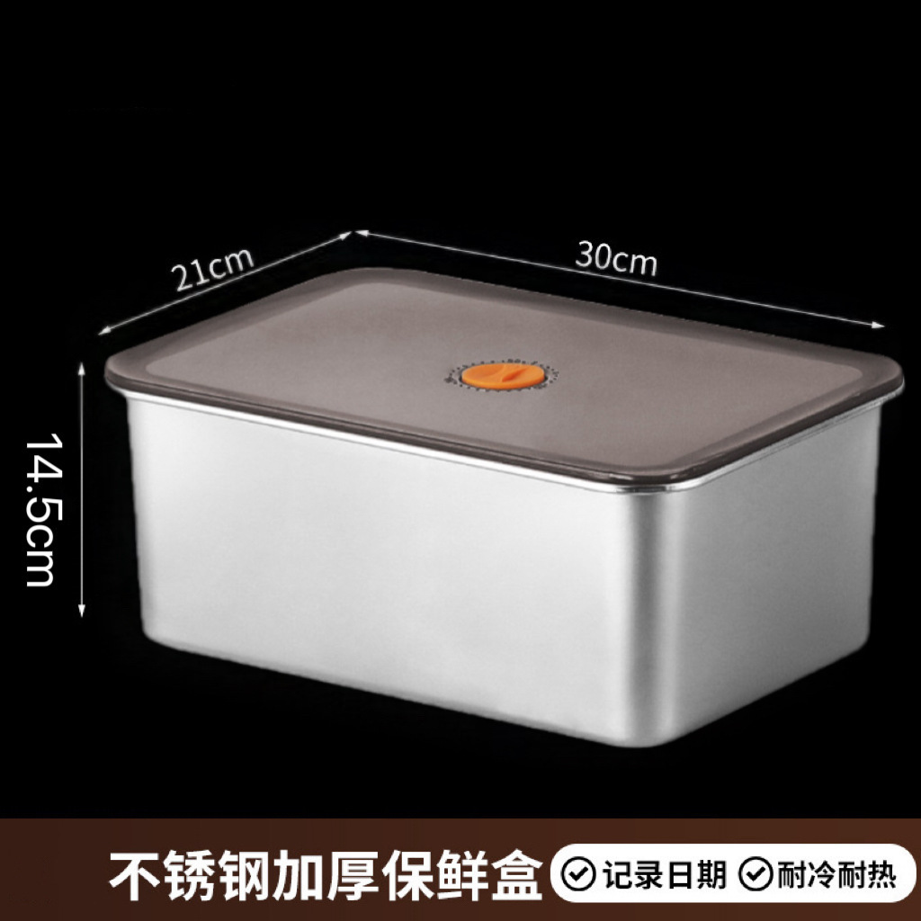 304 crisper box 7200ml