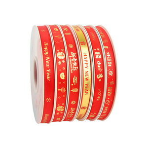 Nine-Colored Ribbon Happy New Year Ribbon 1Cm Satin Gold Foil Printed Gift Decoration For Cake Flower - Product Image 5