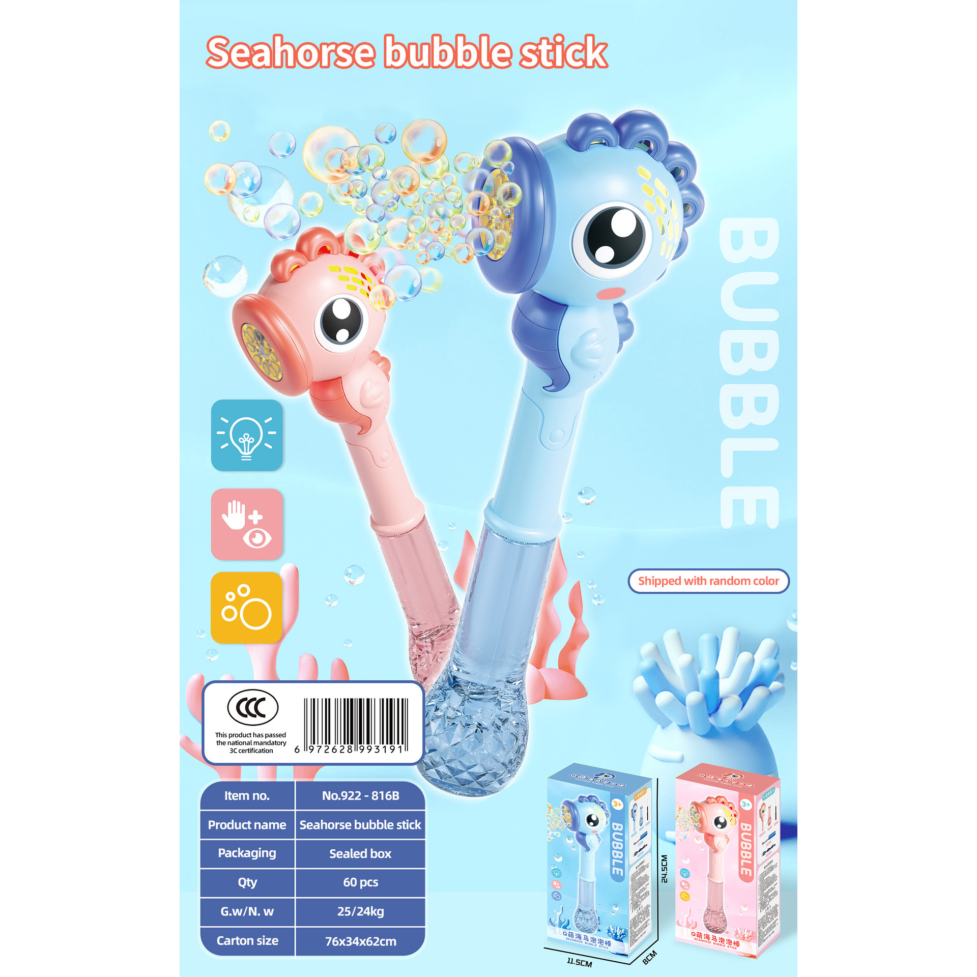 Pink Seahorse Bubble Stick 140ml Water * 1 English Color Box