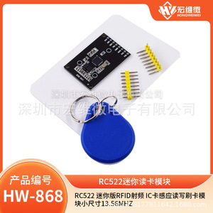 Módulo Lector RFID Micro RC522 de Hongwei, 13.56MHz, Lectura y Escritura de Tarjetas IC para Proyectos Arduino - Product Image 5
