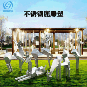 Escultura de Ciervo de Acero Inoxidable, Geométrica, para Montar en el Suelo, Decoración de Jardín para Exteriores - Product Image 3