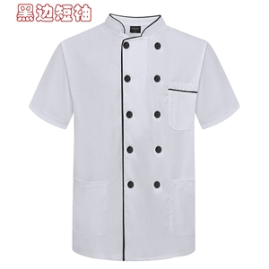 Veste de Chef Unisexe Respirante et Confortable Veste de Chef Courte à Manches Longues Uniforme de Chef de Cuisine de Restaurant - Product Image 3