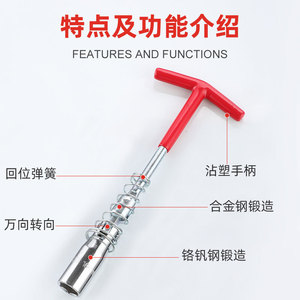 Niu Xiang Industrial Grade Spark Plug Socket Wrench 21mm Hexagon Chromium Vanadium Steel T-Type Automotive Repair Tool - Product Image 4