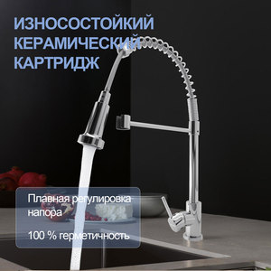 Grifo de Cocina Monomando Extraíble con Rociador, Alta Presión, Diseño Moderno en Acero Inoxidable Negro, Último Modelo OEM/ODM - Product Image 5
