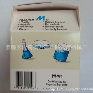 Parafilm Laboratory <b>Film</b> 4 In X 125 Ft Roll Sealing For Lab Use - Product Image 4
