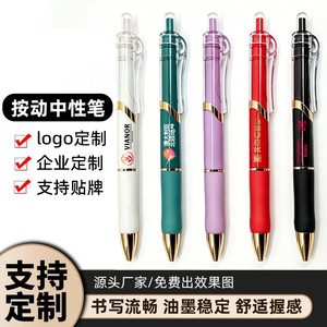 Customizable High Quality Neutral <b>Pen</b> K36 Gold Plastic Shell Push Button Ballpoint <b>Pen</b> For Student Exam Practice - Product Image 5