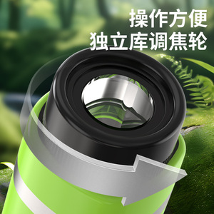 Télescope monoculaire 8x21mm haute définition, jouet éducatif portable pour l'extérieur, pour enfants et adultes - Product Image 4