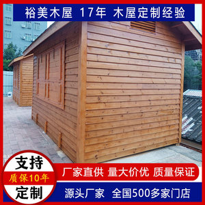 Cabane d'été en bois, bois traité thermiquement et sous pression, style traditionnel, cabane extérieure - Product Image 5