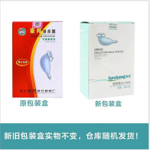 Recolector de orina Haobang para hombres y mujeres, pañal desechable transpirable para adultos con material de látex natural - Product Image 2