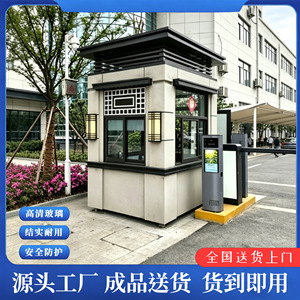 Outdoor Portable Aluminum Security Booth Modern Design Flat <b>Roof</b> For Parking Lot Or Property Management - Product Image 3