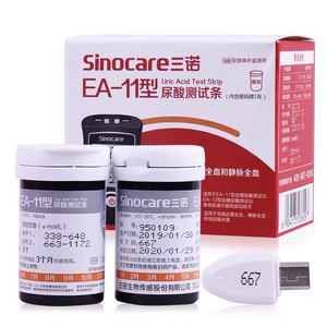 Bandelettes de test d'acide urique SinoCare EA-11, 50 pièces, pour usage domestique, kit de test sanguin et urinaire - Product Image 1