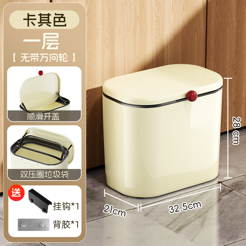 Cream-colored trash can hook back sticker