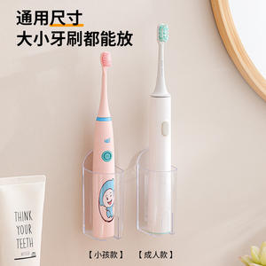 Soporte para cepillo de dientes eléctrico, montado en la pared, sin taladro, transparente, blanco, duradero, organizador rectangular para baño, para adultos y niños - Product Image 3