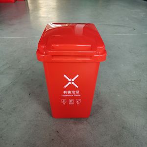 Plastic Waste <b>Bin</b> 20L <b>Square</b> With Lid And Handle For Household And Street Use - Product Image 4