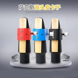 Accessori per legatura in pelle per clarinetto di <span class=keywords><strong>sassofono</strong></span> colorato di fabbrica - Product Image 6