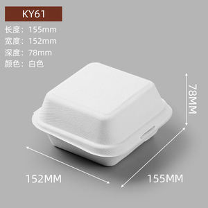 Disposable Lunch for <b>Dumplings</b>, Rice, BBQ, Biodegradable Bento Box, Fried Food Takeout Paper Box - Product Image 6