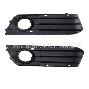 Biseles de Faros Antiniebla para Audi A4LB8 8KD80768101C, Rejilla Inferior del Parachoques Delantero Izquierda y Derecha, Material ABS - Product Image 2