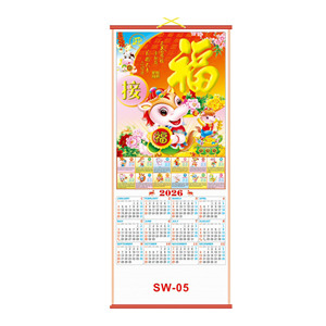 2026 <strong>Custom</strong> Thermal Transfer Printed Paper Cane <strong>Wall</strong> <strong>Scroll</strong> Calendar 31.8x76.7cm Newest Animal Style Landscape Design for - Product Image 5