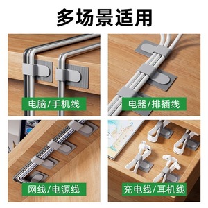 Cable Organizer With Velcro Straps Adjustable Rectangle Shape For Data Network Wires Wall Mounted Type Office Use - Product Image 5