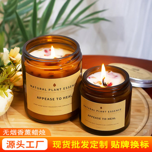 Bougie parfumée Northern Mu en cire de soja en forme de tasse, rose, aide au sommeil - Product Image 5