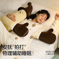 Oreiller de sommeil en coton PP en forme d'aubergine, apaisant et massant, pour adultes et femmes enceintes, avec peluche longue détachable