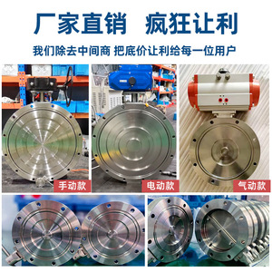 Vanne papillon pneumatique GiQ en acier inoxydable 304 à raccordement par bride pour gaz à température normale, commande marche/arrêt - Product Image 4