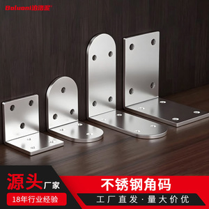 Stainless <b>Steel</b> L Shape <b>Angle</b> <b>Bracket</b> 90 Degree Right <b>Angle</b> Support For Shelf Furniture Modern Simple Design Durable Connectors - Product Image 3