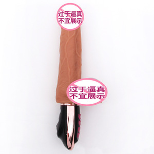 Vibromasseur télescopique automatique en silicone avec poignée de contrôle, pour femmes, dispositif de masturbation, produits sexuels pour adultes - Product Image 5