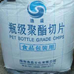 Precio competitivo Jade CZ302 CZ318 CZ328 Virgin PET Resin Polyester Chip para botellas Preform Fiber - Product Image 6